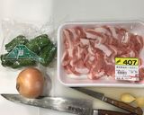 豚生姜焼き（3〜4人前）作り方1写真