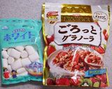 材料ふたつ☆グラノーラバー作り方1写真