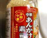 超楽々 本格派 中華あんかけ焼そば〜！作り方5写真