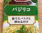 ガーリックツナとバジルマヨ作り方5写真