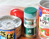 サバ水煮缶のオレガノ香るトマトソース煮作り方1写真