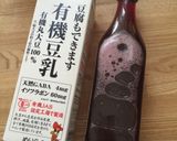 つわり 赤紫蘇ジュース作り方1写真