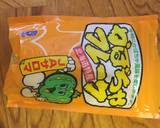 朝食に♡さつま芋＆かぼちゃスティックパン作り方11写真
