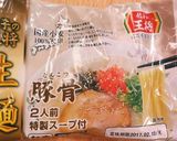 豚骨豆乳スープとキムチの♥紅白ラーメン作り方1写真