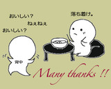 簡単パエリア。フライパンと炊飯器で！作り方21写真
