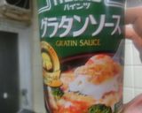 サーモンのグラタン　簡単　早い！作り方5写真
