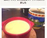 糖質制限☆材料3つ！簡単プリン 黄金比作り方7写真