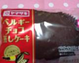 お菓子deお子様ランチ(≧∇≦)作り方12写真
