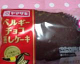 お菓子deお子様ランチ(≧∇≦)作り方12写真