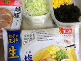 カニ出汁で塩ラーメン