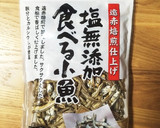 煮込まない！？簡単で美味しい南瓜の煮物♡作り方5写真
