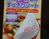 我が家の具沢山豚汁作り方6写真