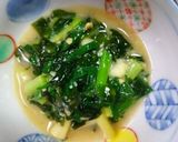 わかめの茹で方作り方5写真