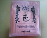 蒸さない簡単自家製米麹（炊飯器利用）作り方10写真
