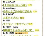 簡単＆お得♪しめじ冷凍保存法作り方6写真