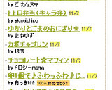 簡単＆お得♪しめじ冷凍保存法作り方6写真