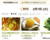 りんごの飾り切り★アンパンマン作り方8写真