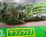 大村農園のほうれん草ヘルシーキッシュ作り方2写真