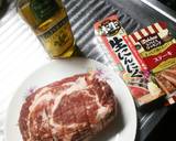 豚肩ロースのスパイシーオーブン焼き作り方1写真