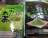 緑茶のガトーショコラ作り方13写真