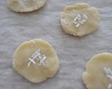 市販のジャムで作るレモンクッキー作り方7写真