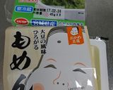 豆腐めかぶ和え作り方1写真