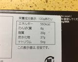 低糖質！高カカオゴマクランチチョコレート作り方2写真