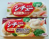 ☆母の味☆　栄養満点　野菜スープ♪作り方8写真