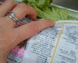 サニーレタスの保存法作り方11写真