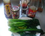最強のチタン鍋で青菜炒め作り方1写真