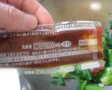 最強のチタン鍋で青菜炒め作り方9写真