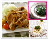 春菊のナムル作り方10写真