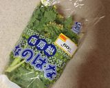 納豆と菜の花のおひたしのご飯作り方1写真