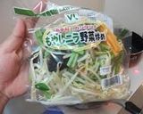 蒸し五目焼きそばのあんかけ風 片栗粉なし作り方2写真