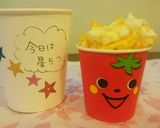おにぎらず最終形アレンジ自在☆カップご飯作り方7写真