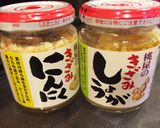 春雨スープうまから作り方1写真