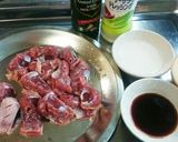 ＊砂肝のスパイシーサラダ＊作り方1写真