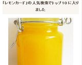 電子レンジで簡単　レモンカード作り方8写真