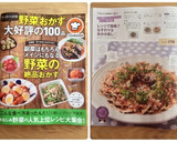 レンジで簡単♬なすのマヨおかか蒸し♡作り方15写真