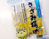 便利な冷凍キツネ de ベジうどん作り方5写真