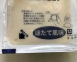 大根と春菊の豆腐あえサラダ♪作り方4写真