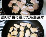 長ネギたっぷりバター醤油チキン（鶏胸肉）作り方4写真