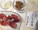 砂糖乳不使用：いちご甘酒アイスクリーム作り方1写真