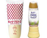 カラフル野菜のオムサラダ作り方1写真