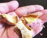 ✿我が家の韓国風チゲ鍋✿作り方2写真