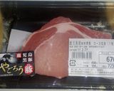 天ぷら粉で作るとんかつ。穴を開ける。作り方1写真