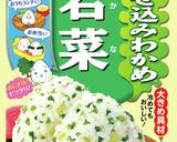 パーティーに♪混ぜ込みひな祭り寿司ケーキ作り方2写真