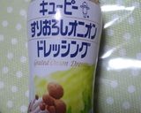 ツナコーン♪作り方3写真