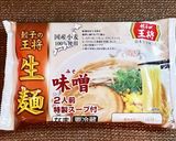 簡単に本格味！坦々風肉ニラもやしラーメン作り方1写真