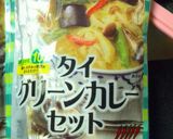 ✳グリーンカレー❤辛いけど美味しい～♥作り方6写真